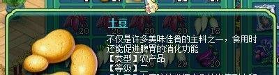 神武烧烤材料及配方搭配攻略汇总