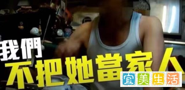 相差40岁的台湾爷孙恋,相爱7年如今怎么样了?