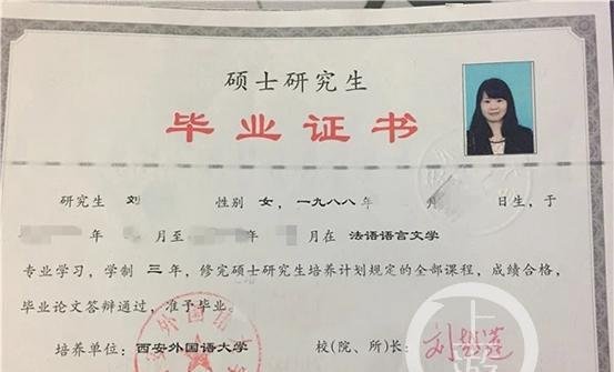 年薪30万的双语女硕士辞职做保姆!只因“我喜欢”