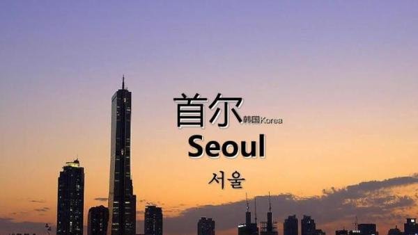 韩国家庭8.9年才能买房?中日韩房价与生育率的关系密切