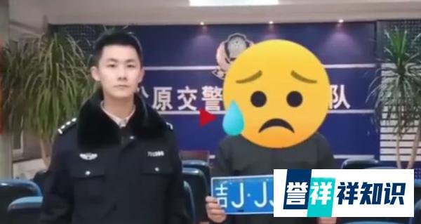 年底沙雕多，宝马司机挂霸气车牌，男子酒驾掏出1.8万年后驾照…