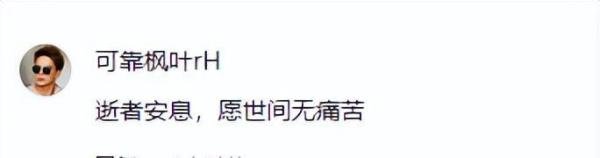 痛心!重庆垫江强降雨已致6死,网友:逝者安息,愿世间无痛苦!