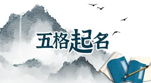 林晨珏-取这个名字怎么样，分数高不高？