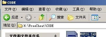 怪物猎人3金手指怎么用