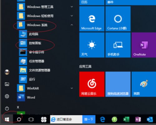 怎么去掉guest账户的密码？