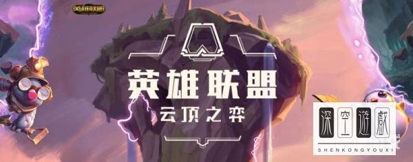 如何将云顶之奕改为60贞？