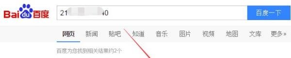 对方qq登陆地点怎么查看