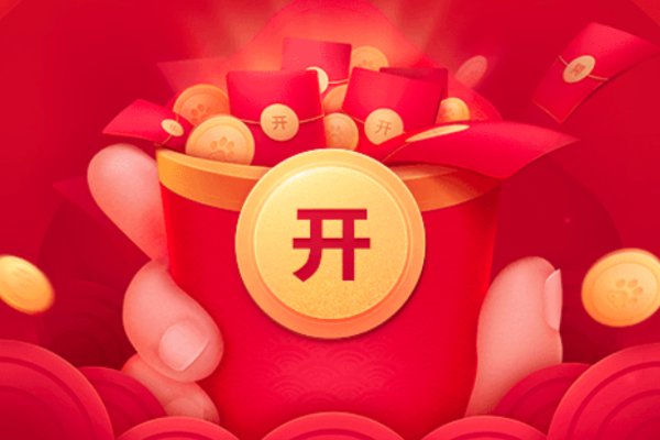 平安夜一般发多少红包