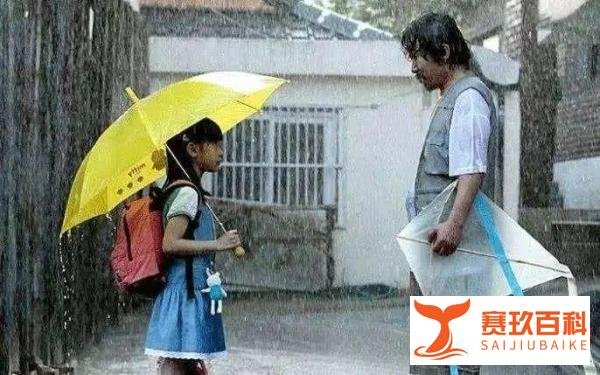《素媛》原型罪犯即将出狱，韩国人众筹为“素媛”搬家