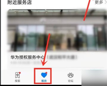 鸿蒙系统怎么更新到最新版本呢?