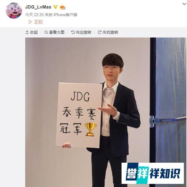 JDG击败全华班夺冠，斗鱼Joker复盘：左手不懂辅助型中单