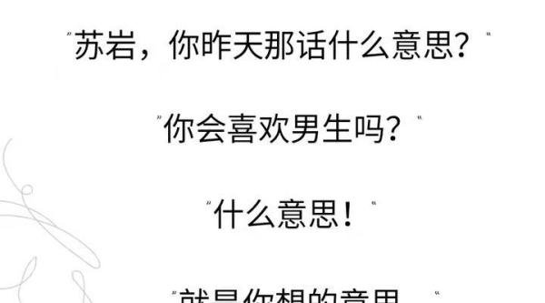 重生文:清冷睿智受和阳光忠犬攻的二世情缘