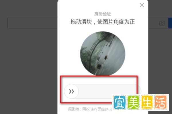 如何进入百度经验首页