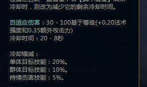 LOLs8火男符文加点图/s8新版复仇布兰德符文?