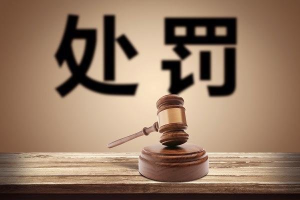 举报哄抬物价最高奖5000元,怎么举报?途径在哪?