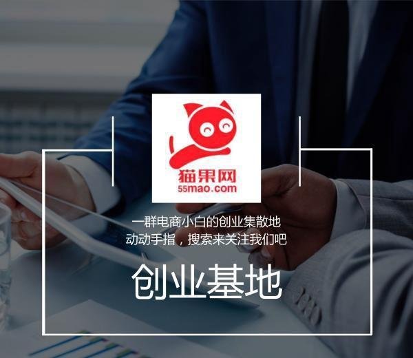 猫果网:美团被罚147万元,滴滴被罚550万元,网约车该何去何从?