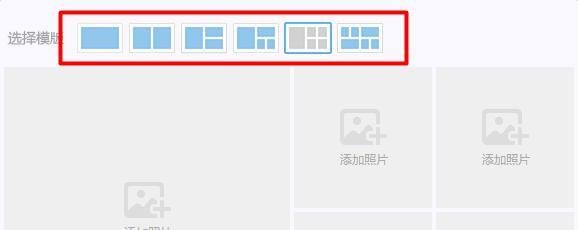 QQ空间主页形象墙如何设置