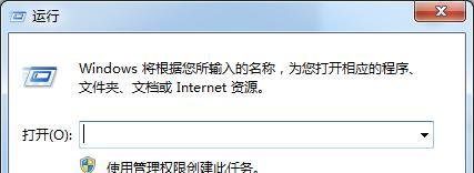 坦克世界红屏怎么办