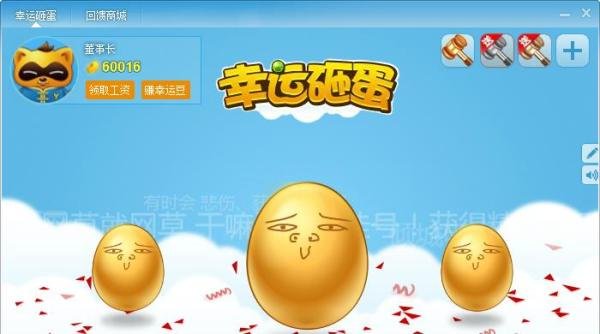 YY中幸运豆怎么获得？有什么用？