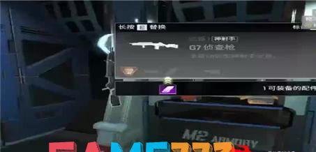 碎石之锤怎么用(碎石者之锤)