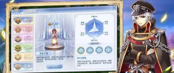 仙境传说RO手游:商人职业玩法攻略,如何打造二转铁匠?全网职业攻略!