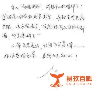 王蓉是另一个王菲，