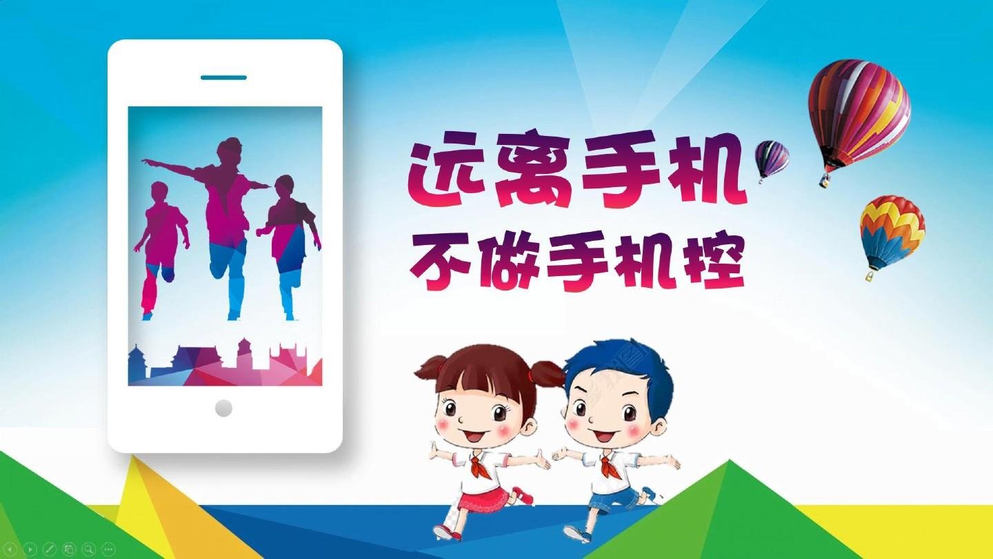 高中老师3年没收108部手机,该不该禁止学生带手机?