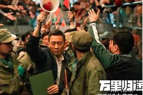万里归途最后活下来的是宗大伟吗？