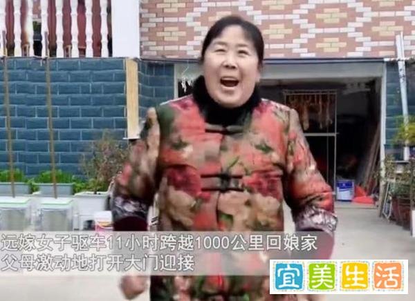 远嫁女儿开车11小时回娘家，刚到门口爸妈笑着迎接，见父母泪崩