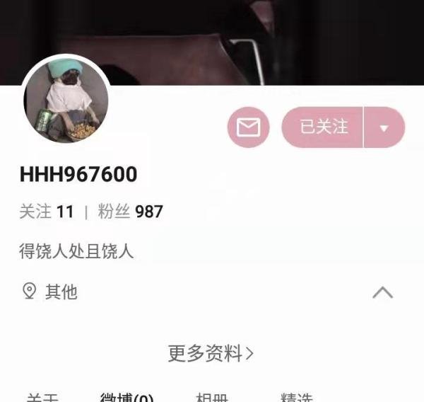 精通六国语言的“清华哈佛学子”竟被发现……