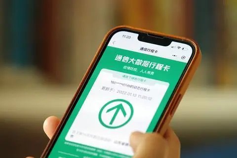 关于航班途经珠海行程卡带星一事,移动是如何回应的?