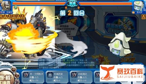 赛尔号:童年的梦想机械塔克林,完全体再进阶,魂印是终阶源盾!