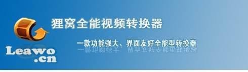 qmv是什么格式，qmv格式转换？