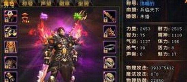 轩辕传奇战士装备