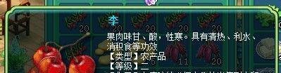 神武烧烤材料及配方搭配攻略汇总