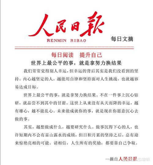 路淘旅行网是真的吗，百度路淘还有任务吗