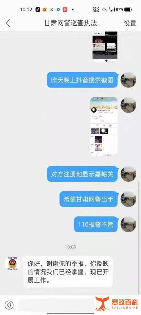 山西暴雨，辱骂者被拘，各界捐款鼓励，山为陕加油