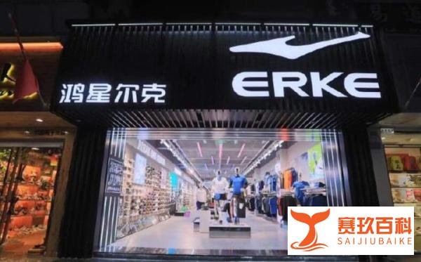 鸿星尔克发紧急通知求大家退款,52.59%的受访者表示不会退款