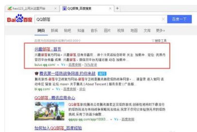 QQ部落申请理由
