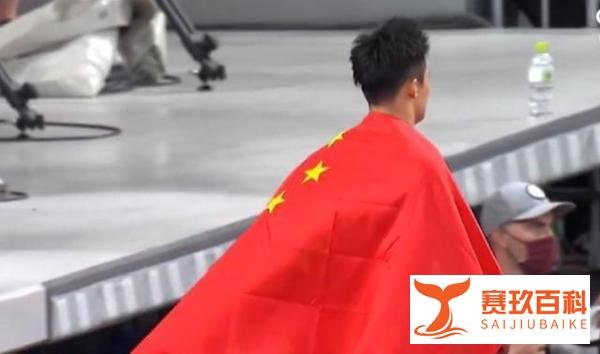 苏炳添身披国旗哽咽:完成了梦想