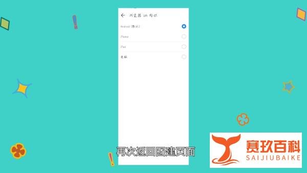 智慧团建怎么缩小页面