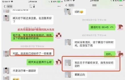 杭州一幼师4年花700多万元做美容调理,如今声称被骗已报案播报文章