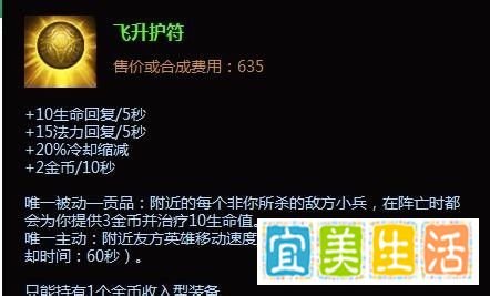 魂锁典狱长锤石辅助出装|最新锤石辅助出装
