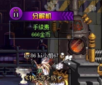 dnf商人教学:分解师怎么赚钱