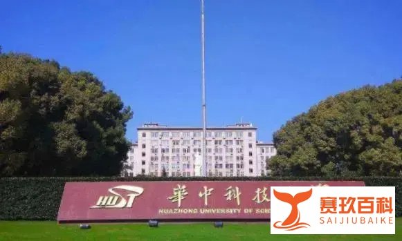 后续|华中科技女博士，直播自爆靠关系进入学校，结局迎来反转