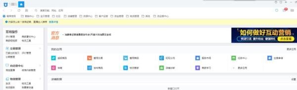 千牛里面怎么看买家有没有给差评？