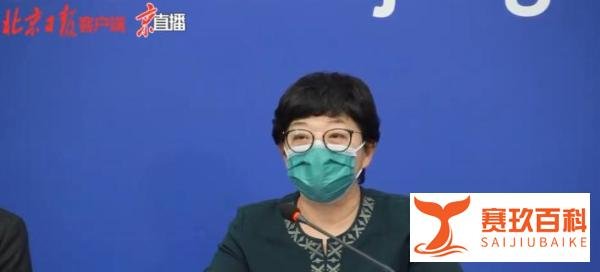 北京通报2例特殊病例：出现症状后自行服药，未就医，结果……