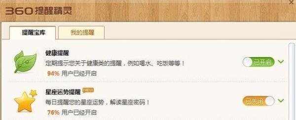 安仔小精灵大全