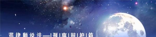首例“微信解封”案件宣判