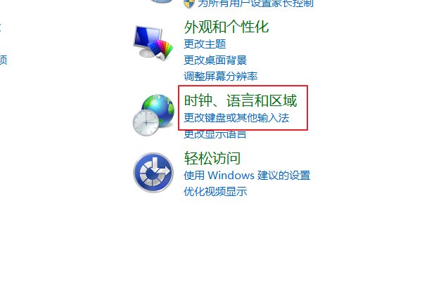 我电脑设置输入法那个小键盘不见了怎么办？